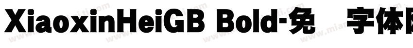 XiaoxinHeiGB Bold字体转换